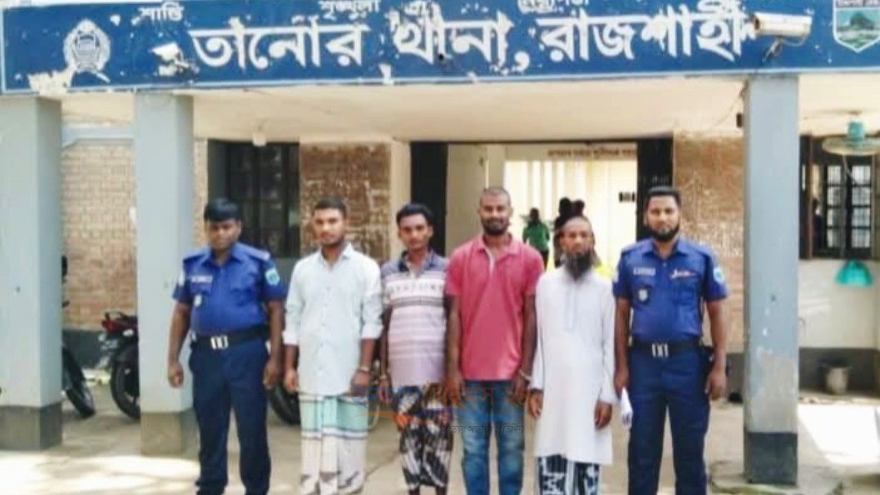 তানোরে ৩ গ্রাম হেরোইনসহ মাদক কারবারি গ্রেপ্তার, পৃথক অভিযানে আটক আরও ৩