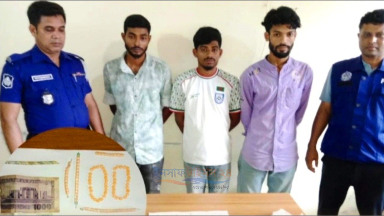 দক্ষিণ আইচায় পুলিশের মাদকবিরোধী অভিযানে ১০০ পিস ইয়াবাসহ গ্রেপ্তার ৩