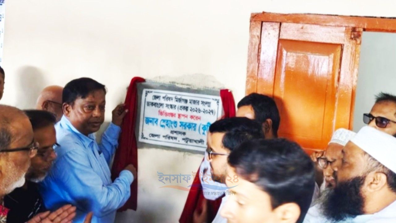 মির্জাগঞ্জে ঐতিহাসিক ডাকবাংলোর সংস্কারকাজের সূচনা, মাজার প্রাঙ্গণে বৃক্ষরোপণ