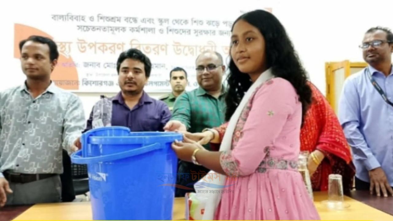 নীলফামারী কিশোরগঞ্জে বাল্যবিবাহ ও শিশুশ্রম বন্ধে কর্মশাল ও শিশু সুরক্ষায় স্বাস্থ্য সামগ্রী বিতরণ