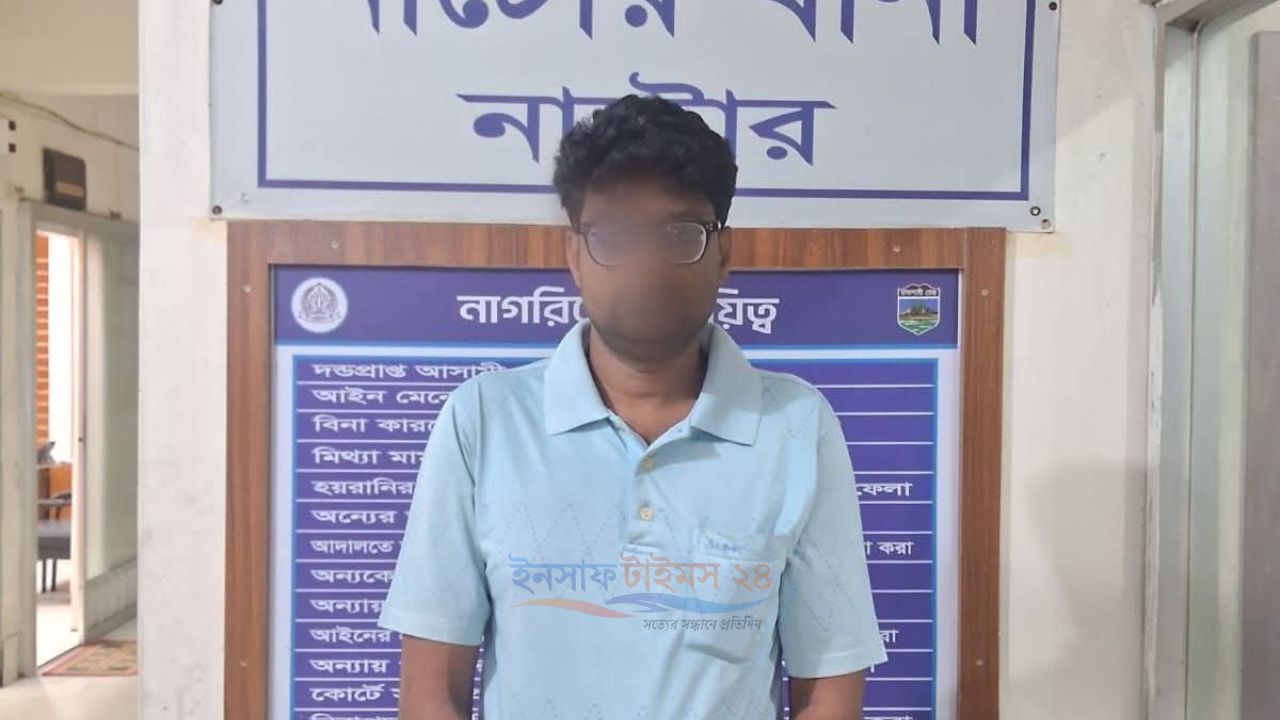 নাটোরে হাসপাতালে মব সৃষ্টি ও চিকিৎসককে মারধর: প্রধান আসামি গ্রেফতার