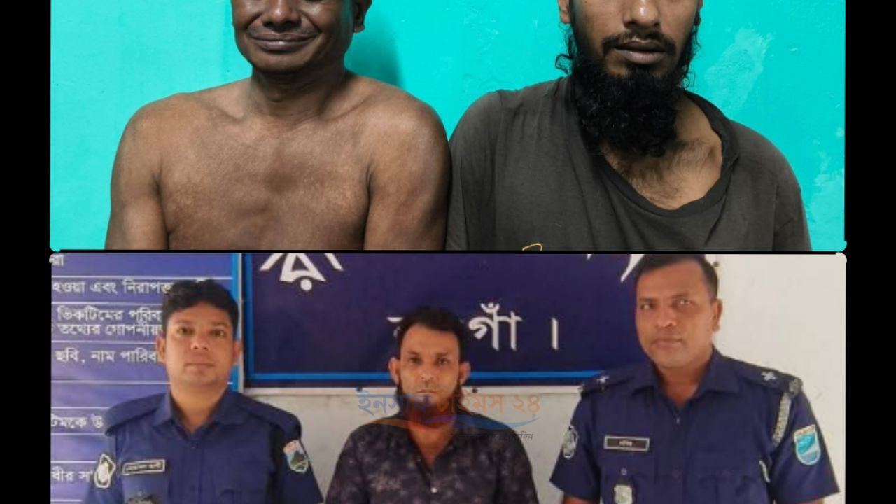 নওগাঁয় পুলিশের রুদ্ধশ্বাস অভিযান: ৩ আন্তঃজেলা গরু ডাকাত গ্রেফতার