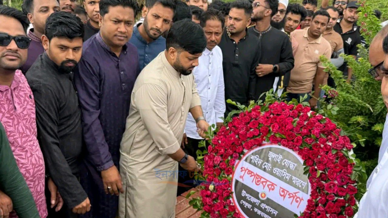 শহীদ ওয়াসিম আকরামের কবর জিয়ারত ইশরাক হোসেনের