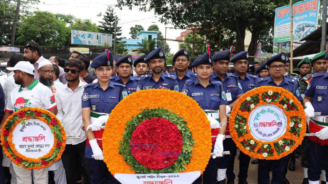 জুলাই শহিদ দিবস উপলক্ষে জুলাই স্মৃতিস্তম্ভে নীলফামারী জেলা পুলিশের শ্রদ্ধাঞ্জলি