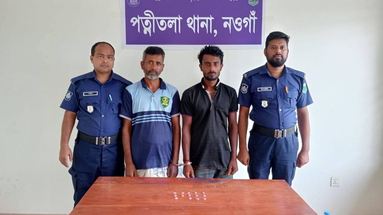 পত্নীতলায় ট্যাপেন্টাডল ট্যাবলেটসহ ৩ মাদক কারবারি আটক