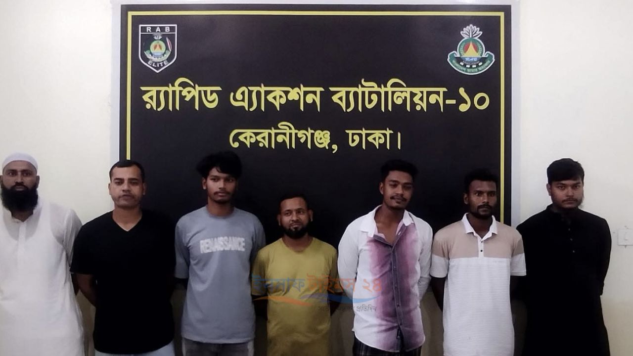 কেরাণীগঞ্জ পাসপোর্ট অফিসে র&zwnj;্যাবের অভিযান: ৭ দালালকে কারাদণ্ড