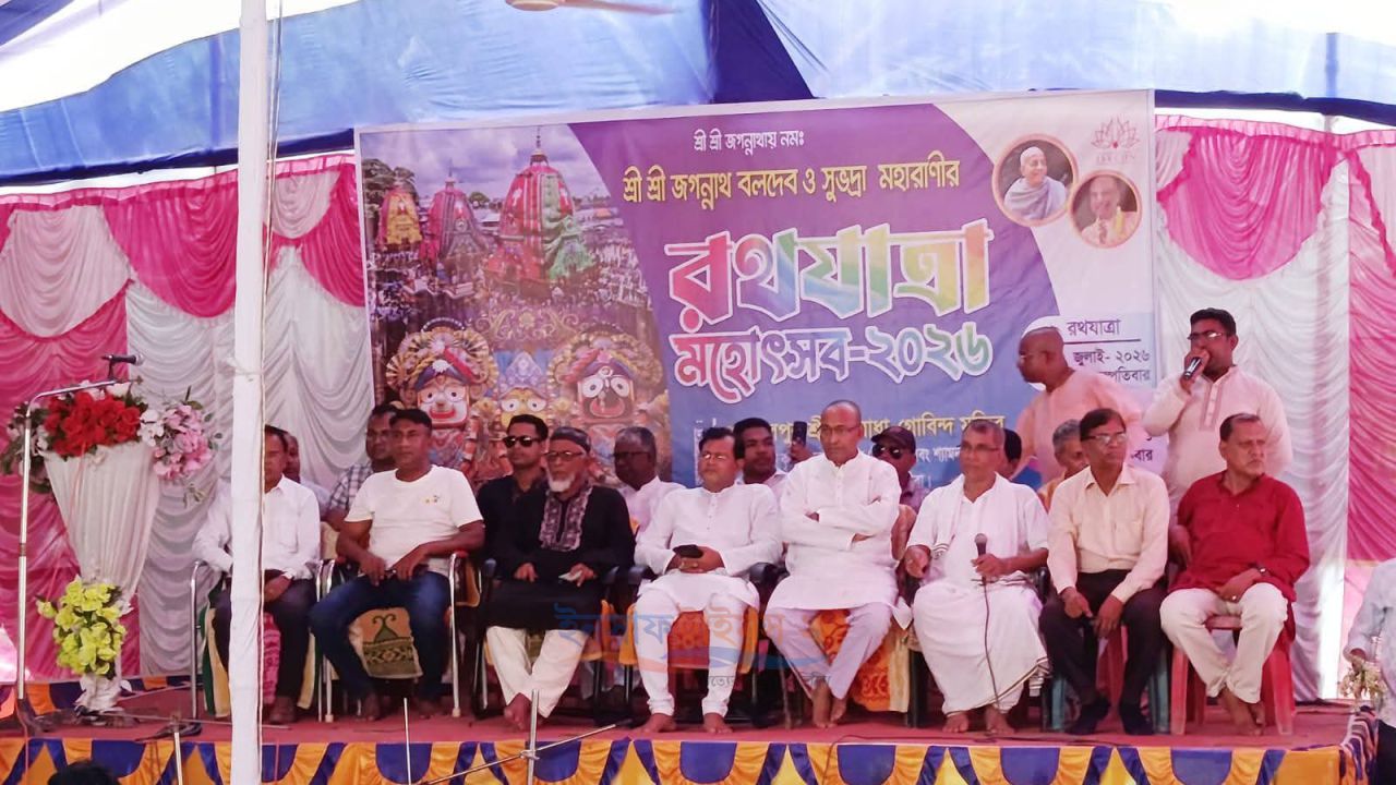 গোপালপুরে শ্রী শ্রী জগন্নাথ দেবের রথযাত্রা উদযাপন, বিএনপি ও পূজা উদযাপন ফ্রন্টের অংশগ্রহণ।