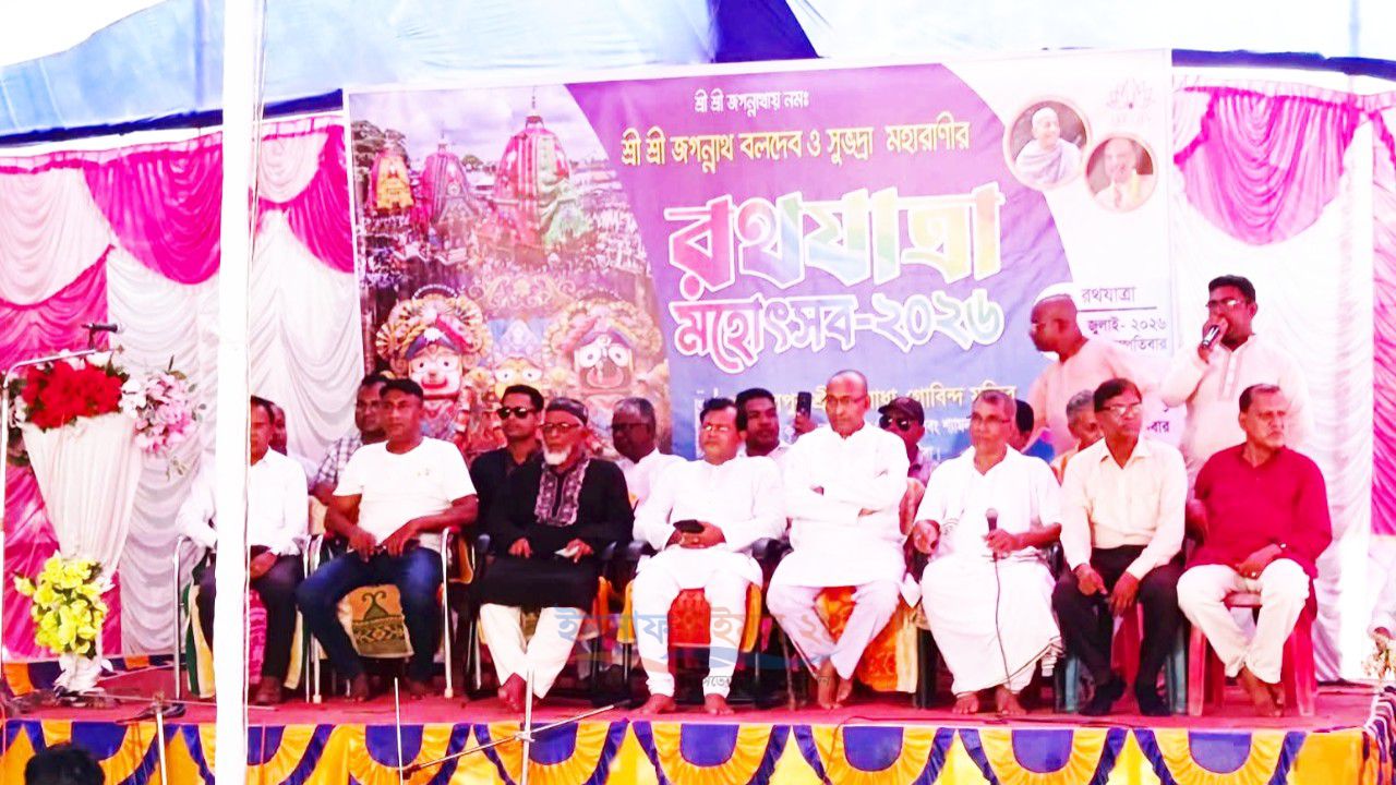 গোপালপুরে শ্রী শ্রী জগন্নাথ দেবের রথযাত্রা উদযাপন, বিএনপি ও পূজা উদযাপন ফ্রন্টের অংশগ্রহণ