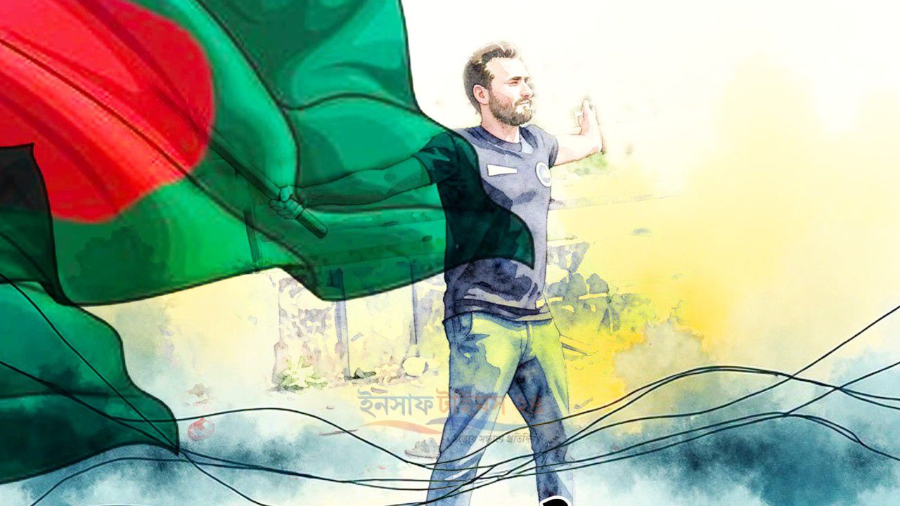 ১৬ জুলাই: ঐতিহাসিক জুলাই শহীদ দিবস