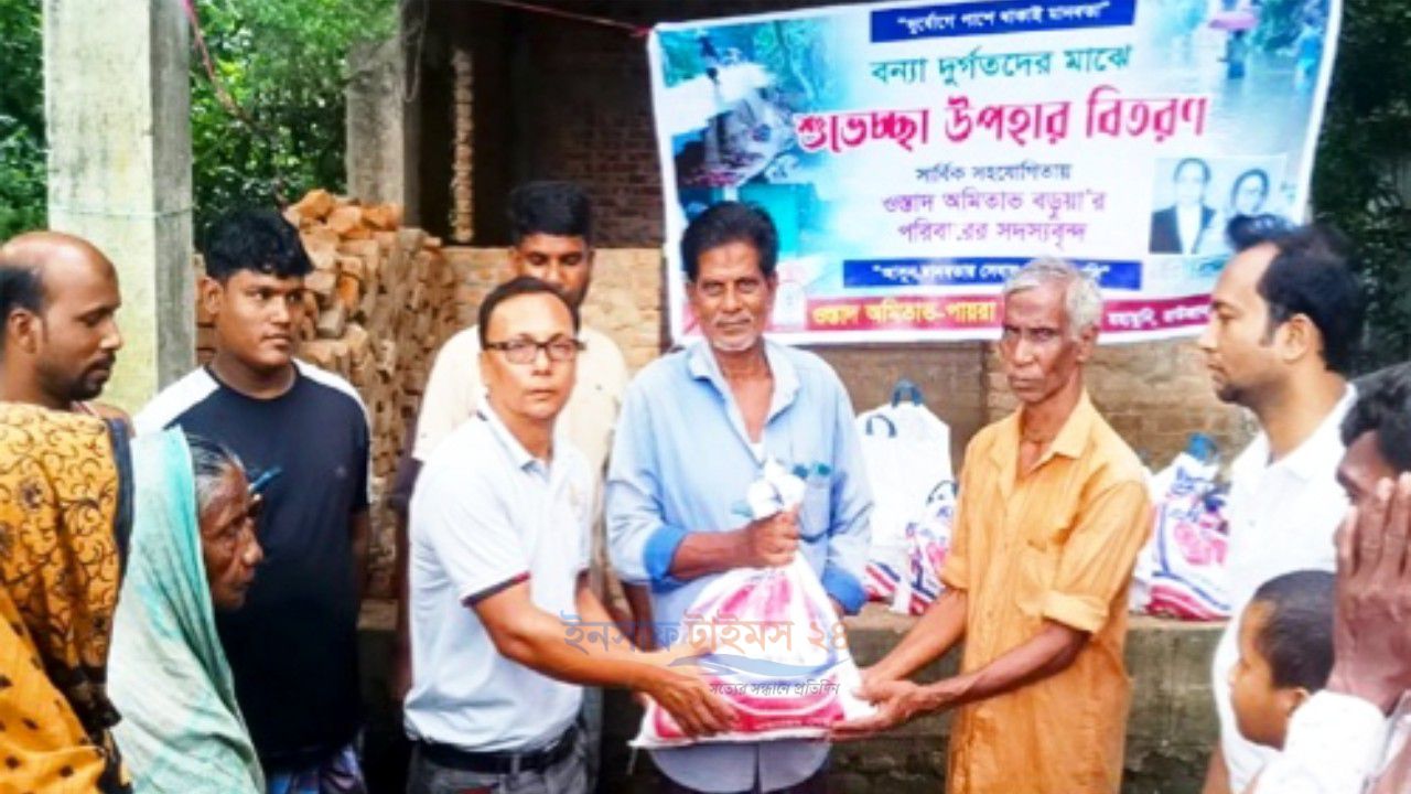 বন্যার্তদের মাঝে শুভেচ্ছা উপহার বিতরণ করলেন ওস্তাদ অমিতাভ-পায়রা ফাউন্ডেশন 