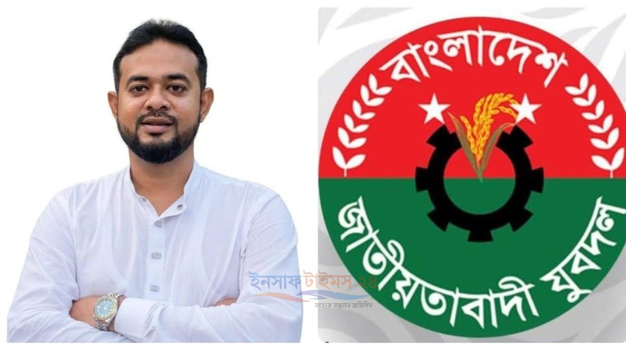 মহানগর যুবদলের যুগ্ম আহ্বায়ক হয়ে কৃতজ্ঞতা জানালেন মিলন