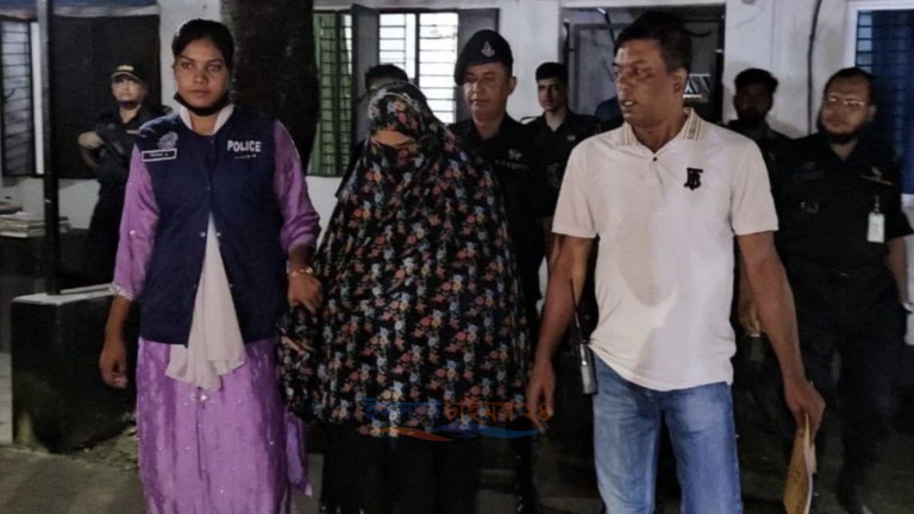 শিশুর পা মুচড়ে নির্যাতনের ঘটনায় অভিযুক্ত সেই চাচি গ্রেপ্তার 