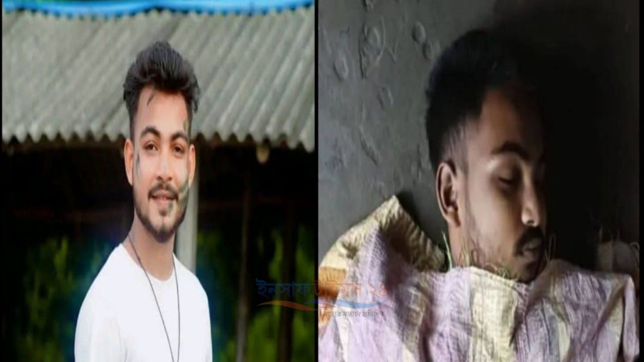 শ্যামনগরে গলায় ফাঁস দিয়ে দ্বাদশ শ্রেণির ছাত্র সঞ্জয় মণ্ডলের মৃত্যু।