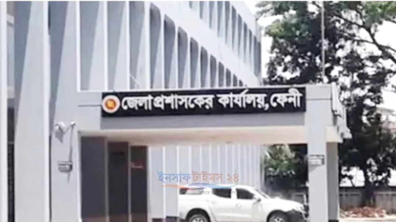ফেনীতে সন্ধ্যার পর শিক্ষার্থীদের অপ্রয়োজনে বাইরে চলাচলে নিষেধাজ্ঞা
