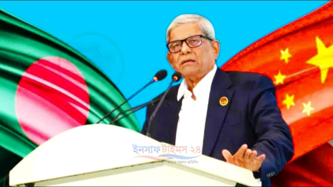চীনের সঙ্গে ভূরাজনৈতিক ও বাণিজ্যিক সম্পর্ক আরও জোরদারের প্রত্যাশা বিএনপির: মির্জা ফখরুল