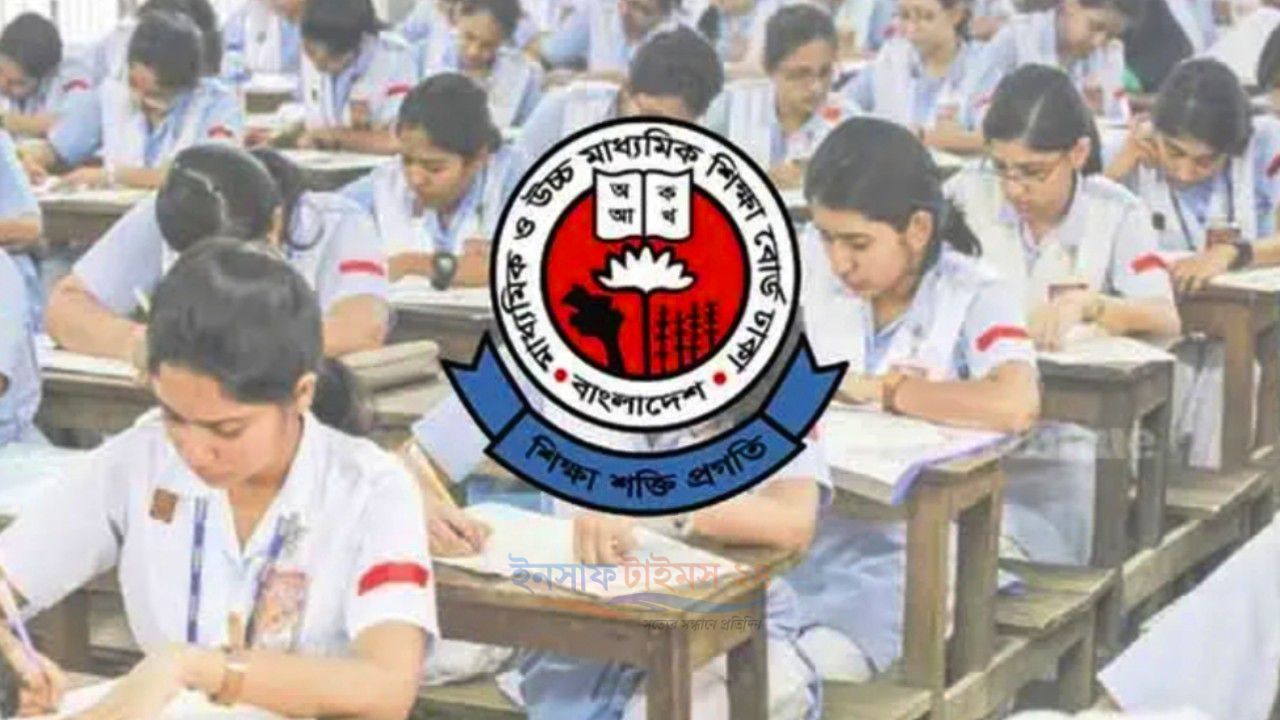 ২০ জুলাই প্রকাশ হচ্ছে না এসএসসি ও সমমান পরীক্ষার ফল
