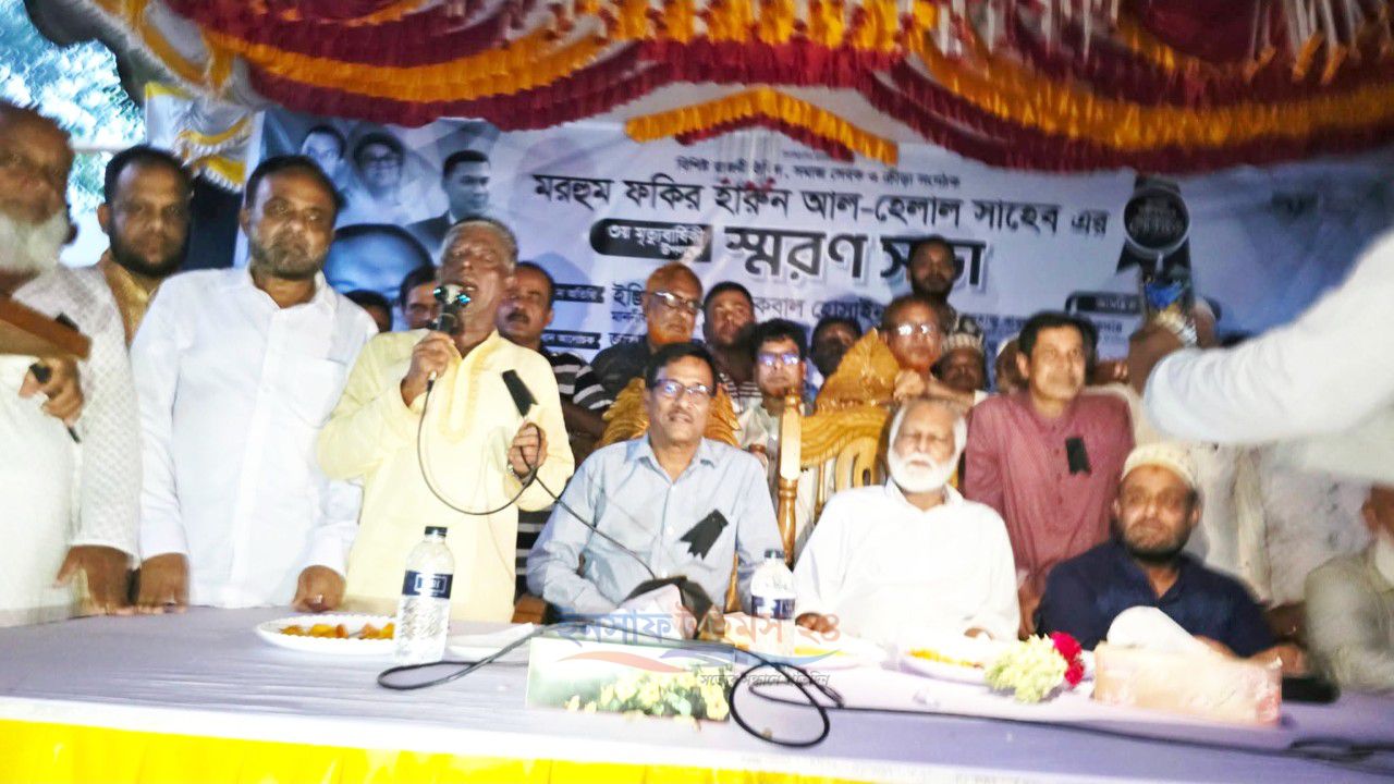 পূর্বধলায় ফকির হারুন আল হেলালের তৃতীয় মৃত্যুবার্ষিকী পালিত