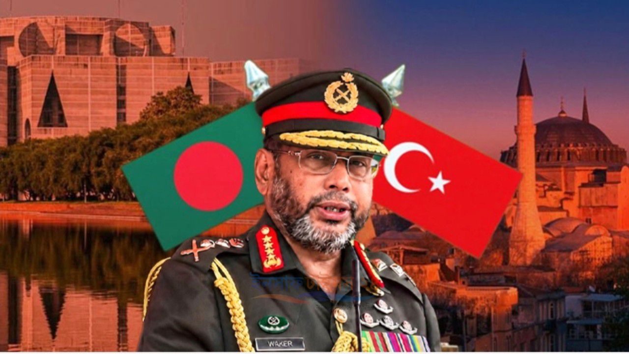 প্রতিরক্ষা সহযোগিতা জোরদারে পাঁচ দিনের তুরস্ক সফরে সেনাপ্রধান