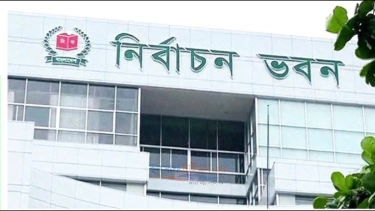  ২১ জুলাই চূড়ান্ত হবে স্থানীয় নির্বাচনের আচরণবিধি