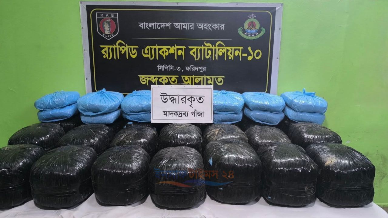 ভাঙ্গায় ৩০ লাখ টাকার ১০০ কেজি গাঁজাসহ কাভার্ড ভ্যান জব্দ