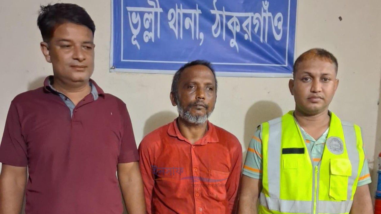 আদালতে সাজাপ্রাপ্ত পলাতক আসামি পুলিশের হাতে গ্রেফতার