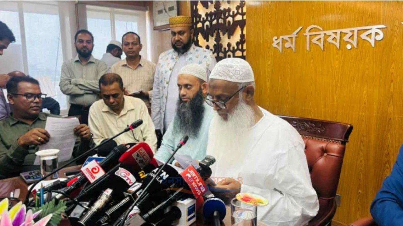 হজ প্যাকেজ ঘোষণা, কমল বিমান ভাড়া