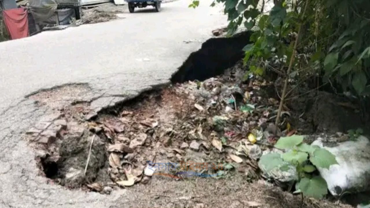 হাইমচরের পাঠান মোড়ে সড়কে ভয়াবহ গর্ত, ঝুঁকিতে হাজারো মানুষের চলাচল