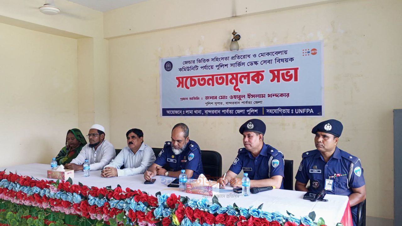 প্রথমবার লামায় এসপি ওহাবুল ইসলাম: জনগণের সঙ্গে মতবিনিময়, অপরাধ দমনে কঠোর হুঁশিয়ারি