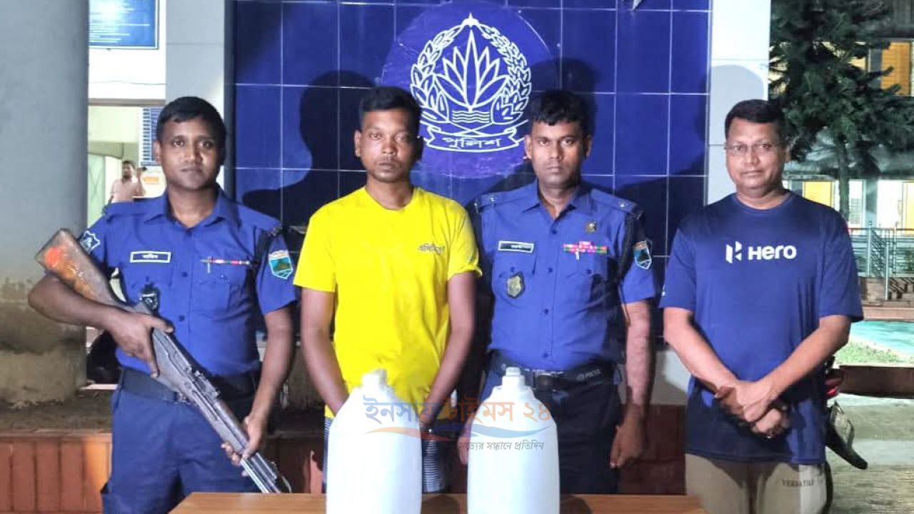 নিয়ামতপুরে ২০ লিটার চোলাই মদসহ ১ জন গ্রেফতার