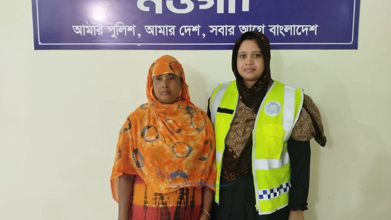 ধামইরহাটে ৫০ পিস ট্যাপেন্টাডলসহ মাদক ব্যবসায়ী গ্রেফতার