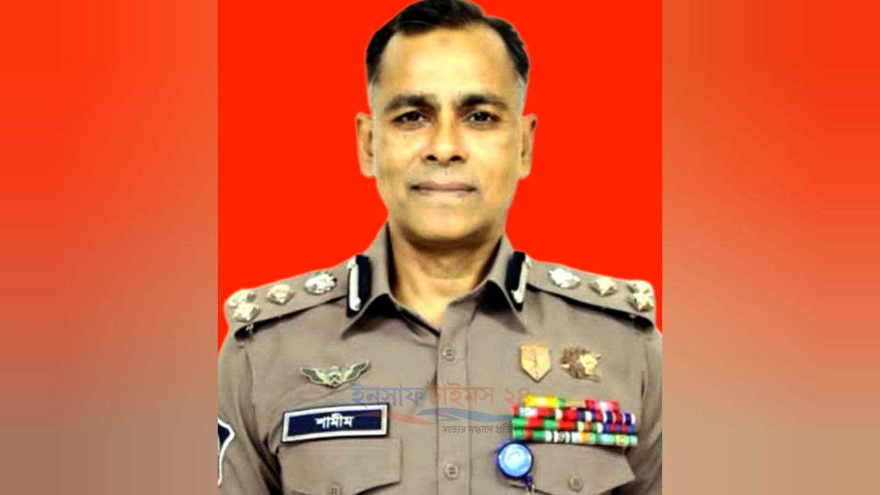 কিশোরগঞ্জের কৃতি সন্তান সারোয়ার মুর্শেদ শামীম এসএমপির নতুন কমিশনার