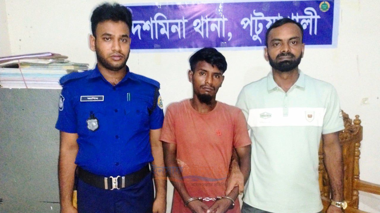 দশমিনায় অভিযানে ৩০ গ্রাম গাঁজাসহ    মাদক কারবারি গ্রেপ্তার