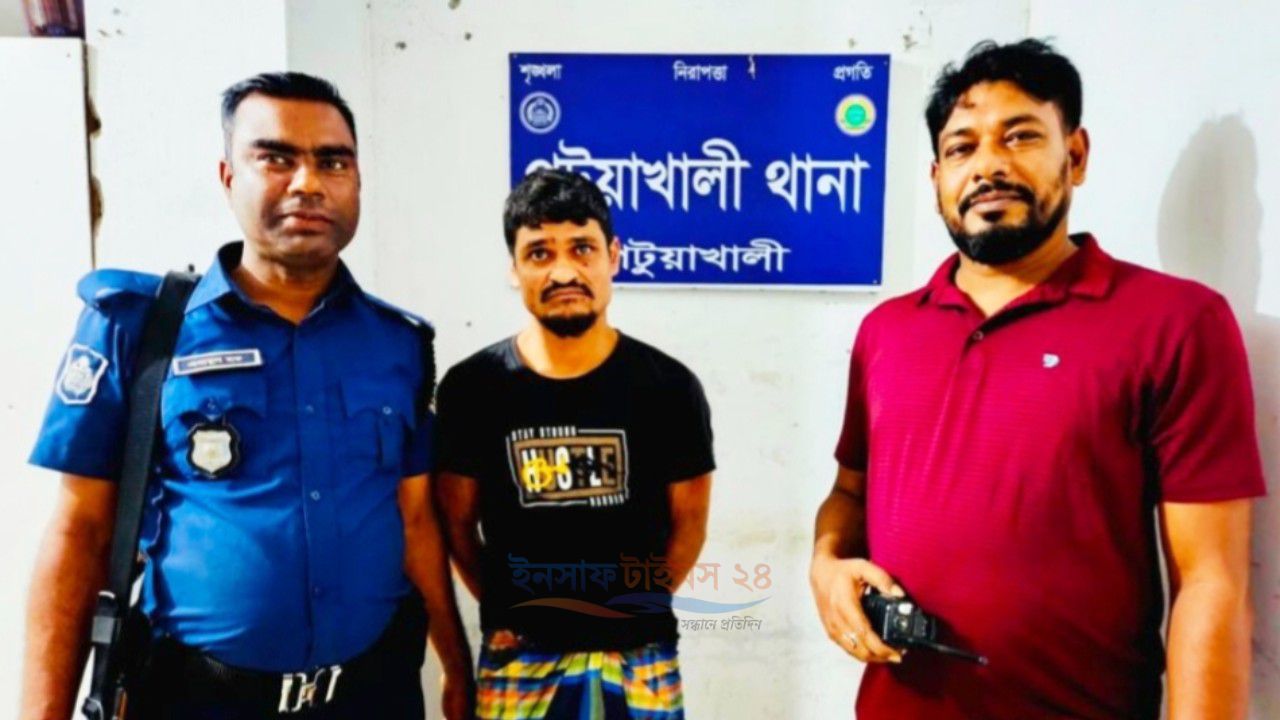 পটুয়াখালী সদরে মাদক মামলার    পরোয়ানাভুক্ত আসামি সুমন ফকির গ্রেপ্তার