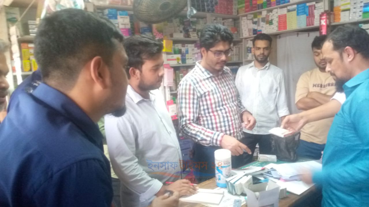 আলীকদমে ৫ ওষুধের দোকানে ১৭ হাজার টাকা জরিমানা