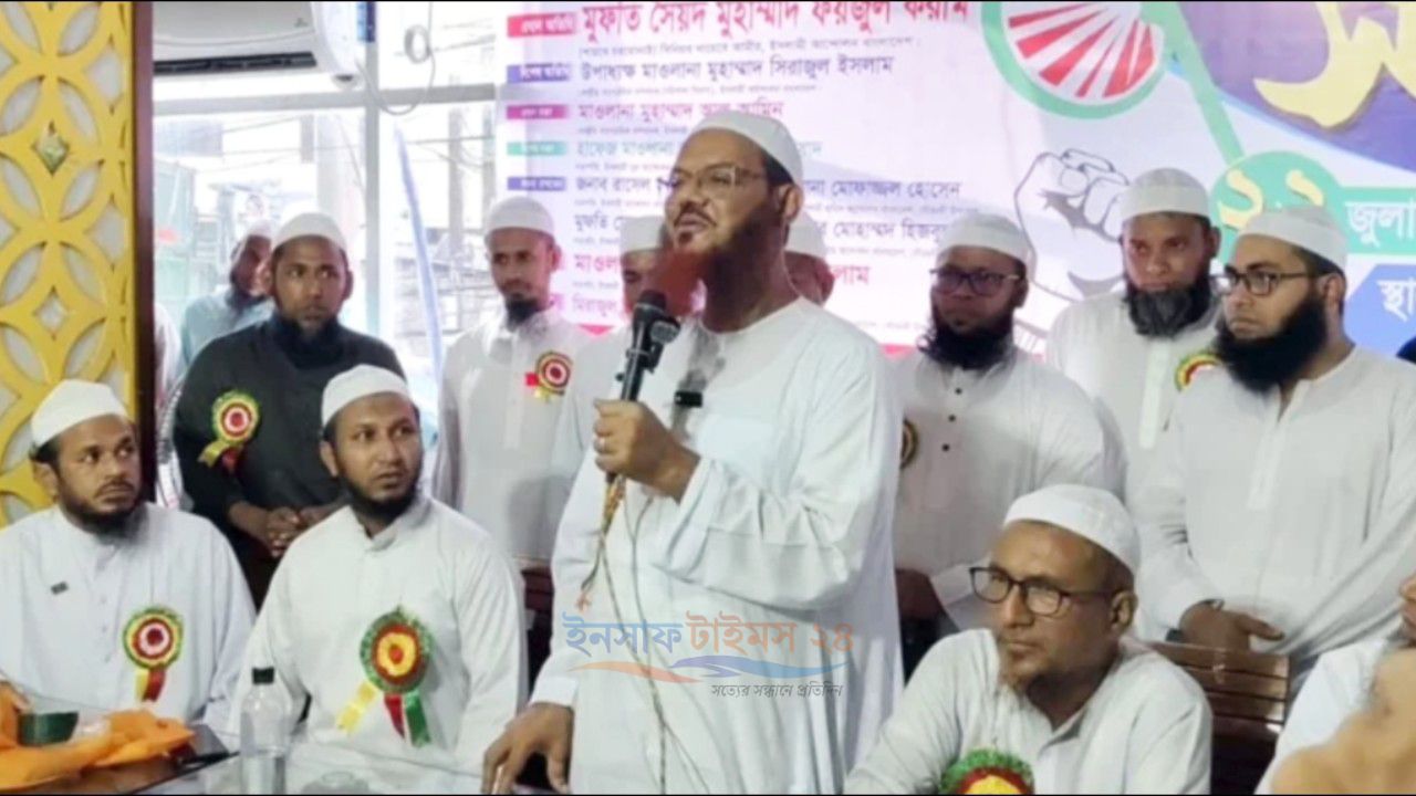 গৌরনদীর সম্মেলনে ফয়জুল করিমের বক্তব্য, ‘মদিনার পথে চলা কাফেলা আমেরিকার দিকে যাচ্ছে’