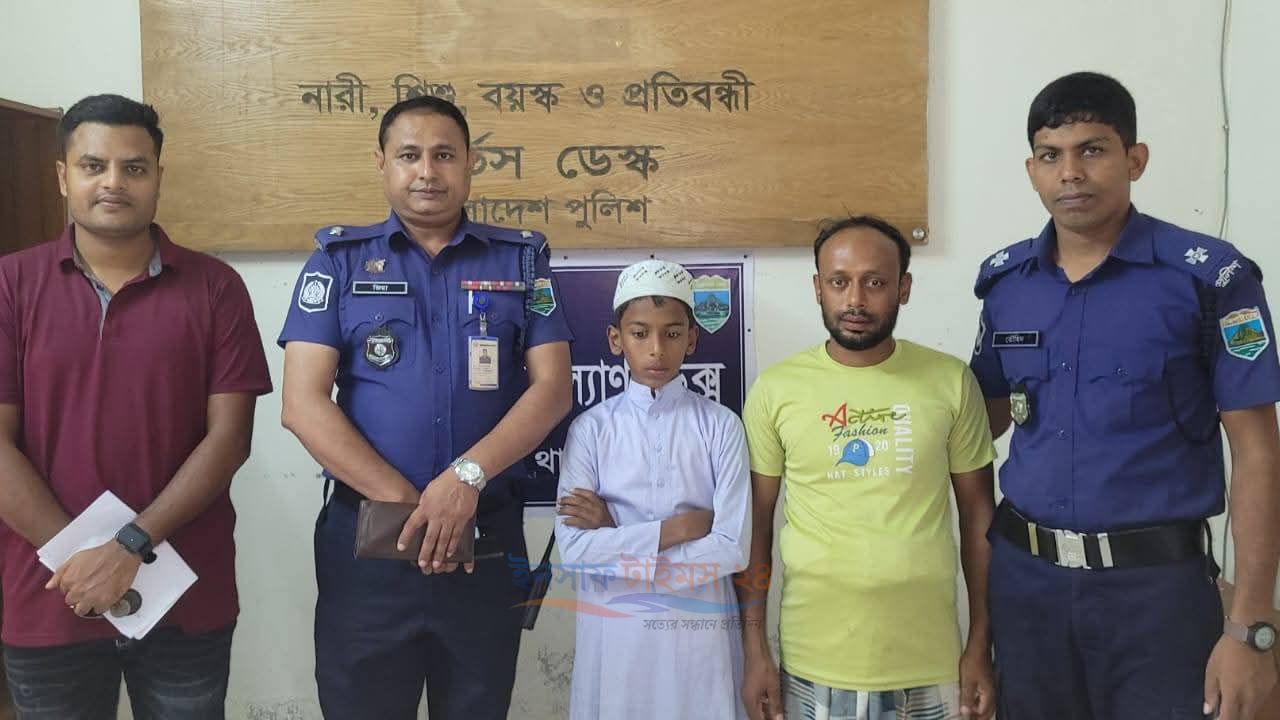 ​অভিমানের জেরে ঘর ছাড়া শিশু ৩৬ দিন পর উদ্ধার: পোরশা থানা পুলিশের মানবিক উদ্যোগে পরিবারে ফিরল আরিফ
