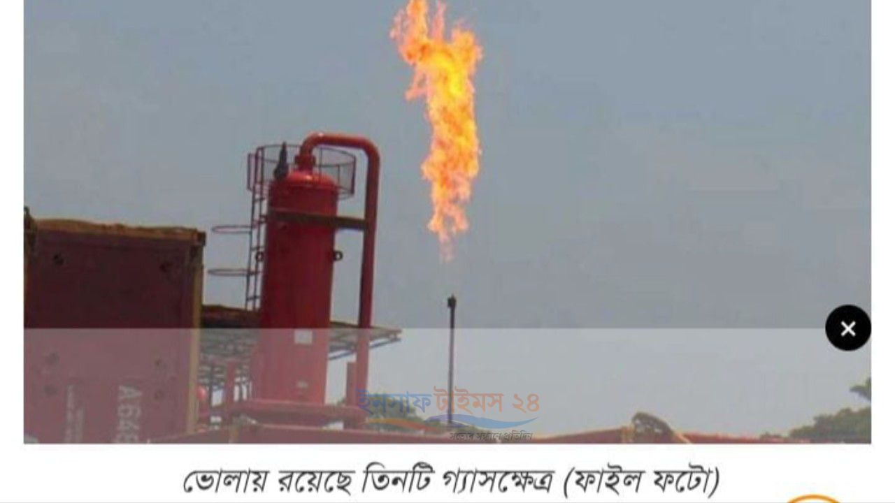 ভোলার গ্যাস মূল ভূখণ্ডে আনতে তিন চিন্তা