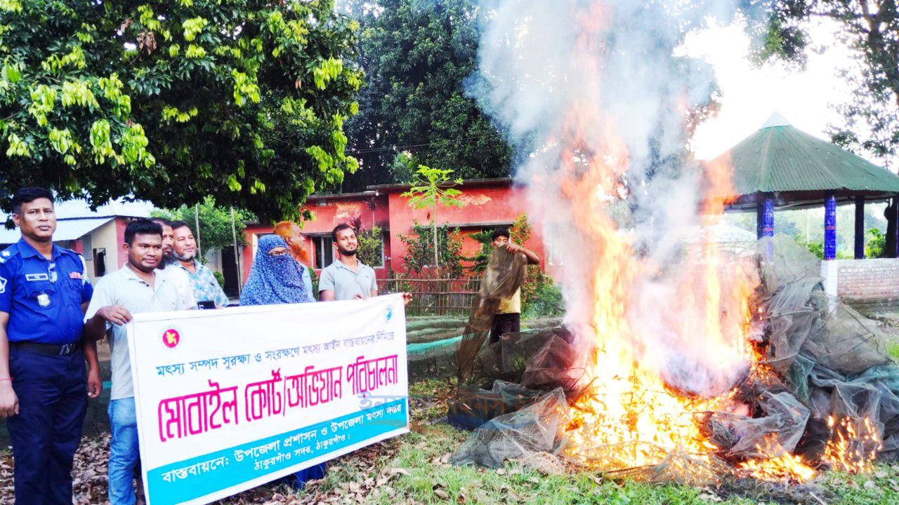 ২ লাখ টাকার ৭৭টি অবৈধ জাল জব্দ ভূল্লীতে মৎস্য বিভাগের অভিযানে আগুনে পুড়িয়ে ধ্বংস
