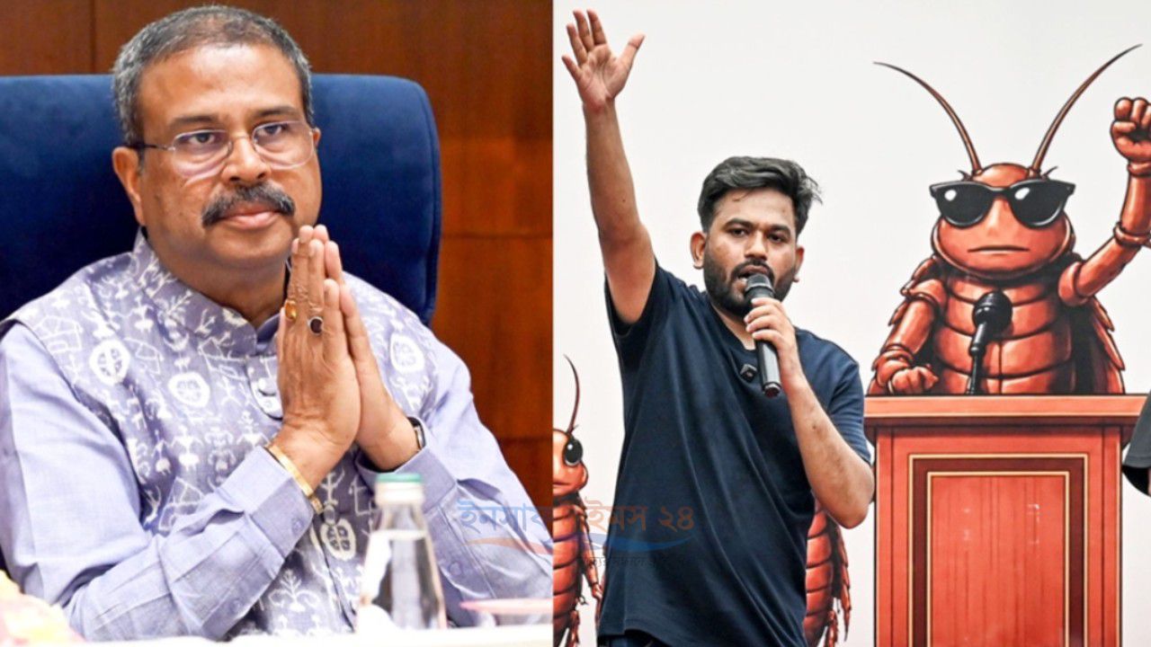 ভারতের শিক্ষামন্ত্রীকে আন্দোলনে যোগ দেওয়ার আহ্বান সিজেপি প্রতিষ্ঠাতার