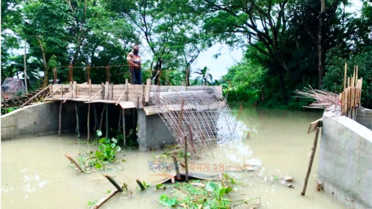 ঢালাইয়ের পরই ধসে পড়ল সেতুর পাটাতন