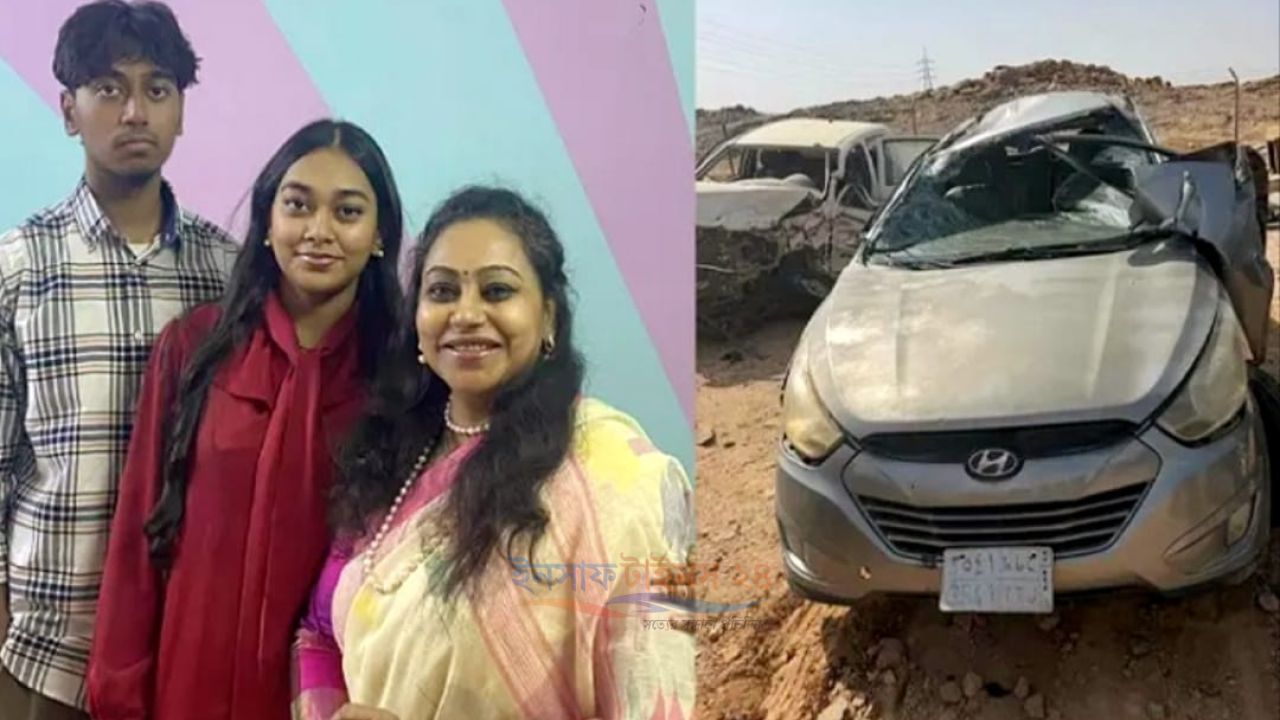 ওমরাহ পালনে যাওয়ার পথে সৌদিতে সড়ক দুর্ঘটনা: একই পরিবারের ৩ জন নিহত, আহত ২
