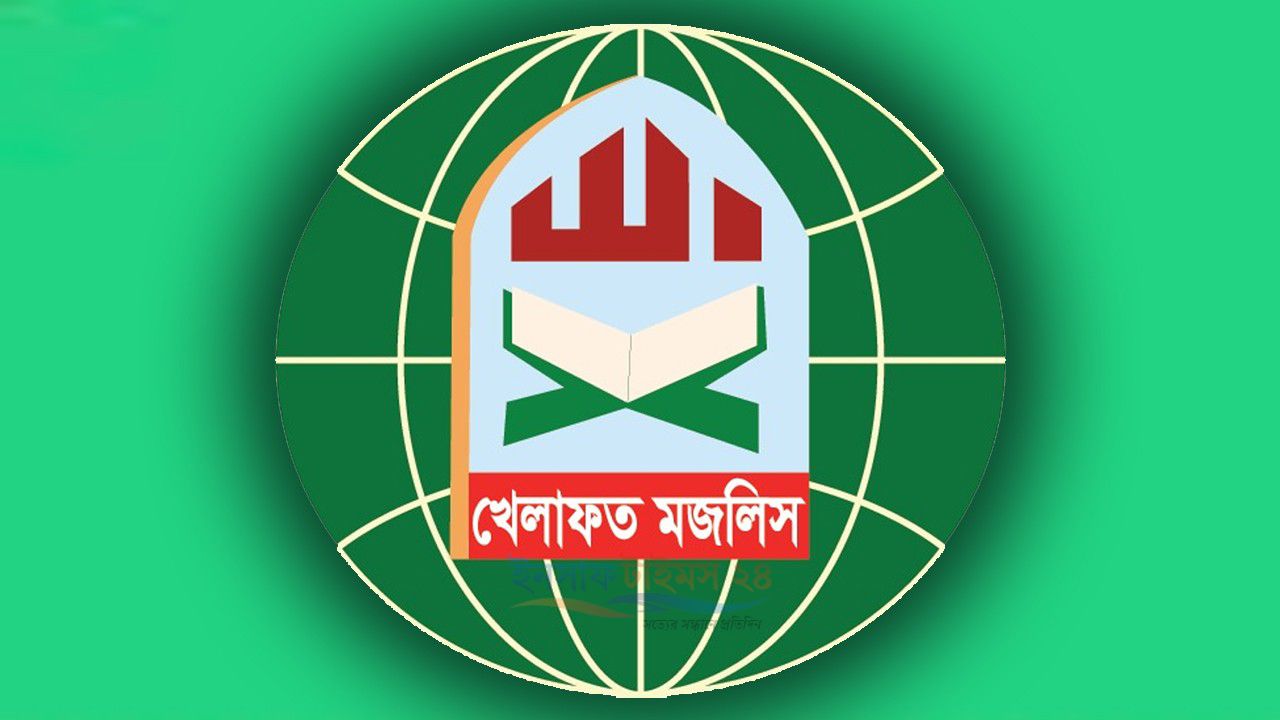 ১১ দলীয় জামাত নেতৃত্বাধীন জোট ছাড়ল  খেলাফতে মজলিস
