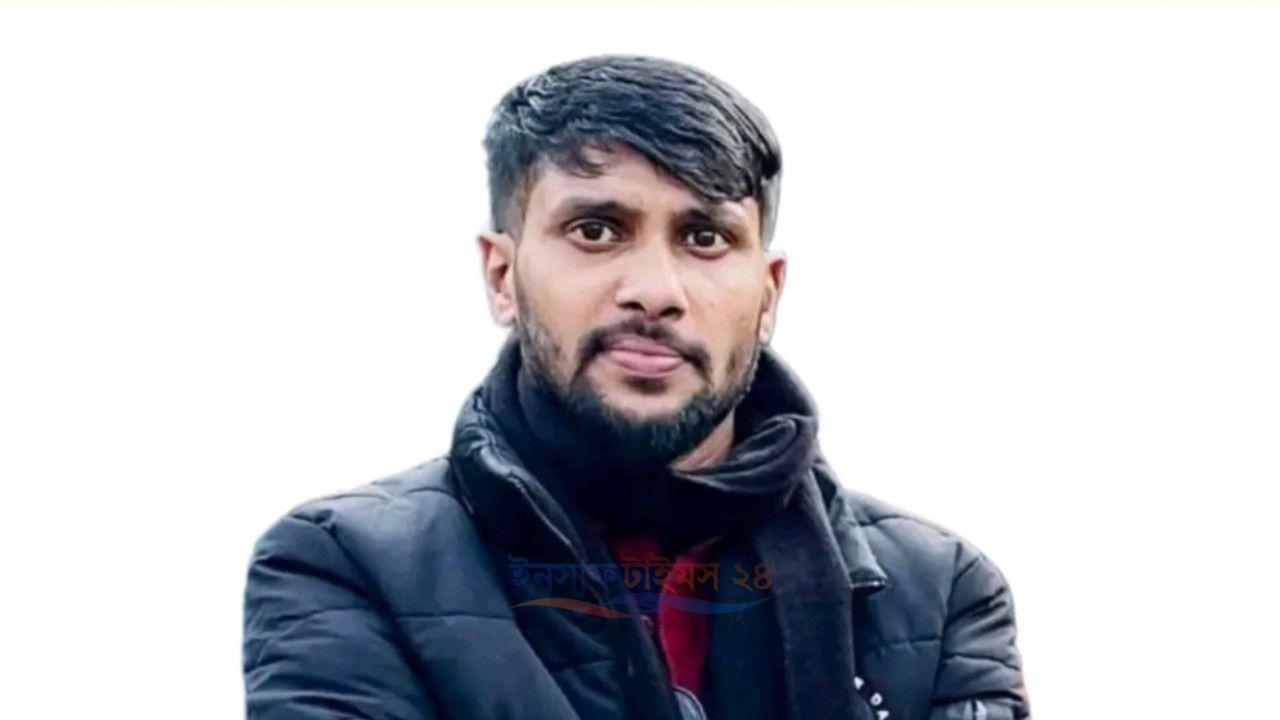 সিলেটে যুবক নিখোঁজ, সন্ধান চেয়ে পরিবারের আকুতি