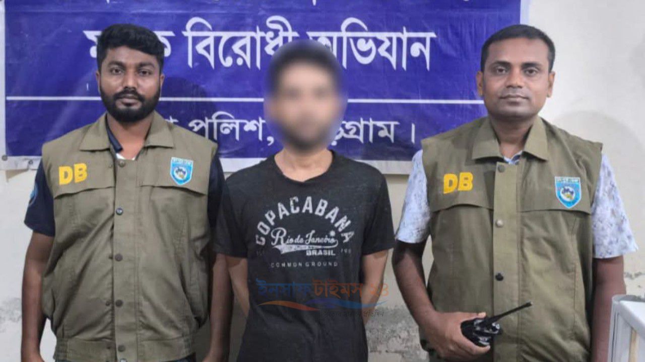 ‎কুড়িগ্রামের ৬২ পিস ইয়াবাসহ ১ জন মাদক কারবারিকে  গ্রেফতার করেছে ডিবি পুলিশ