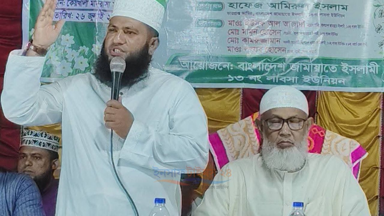 লাবসা ইউনিয়ন জামায়াতের কর্মি সম্মেলন অনুষ্ঠিত : সুমন হত্যার আসামিদের দ্রুত গ্রেপ্তার ও বিচারের দাবি 