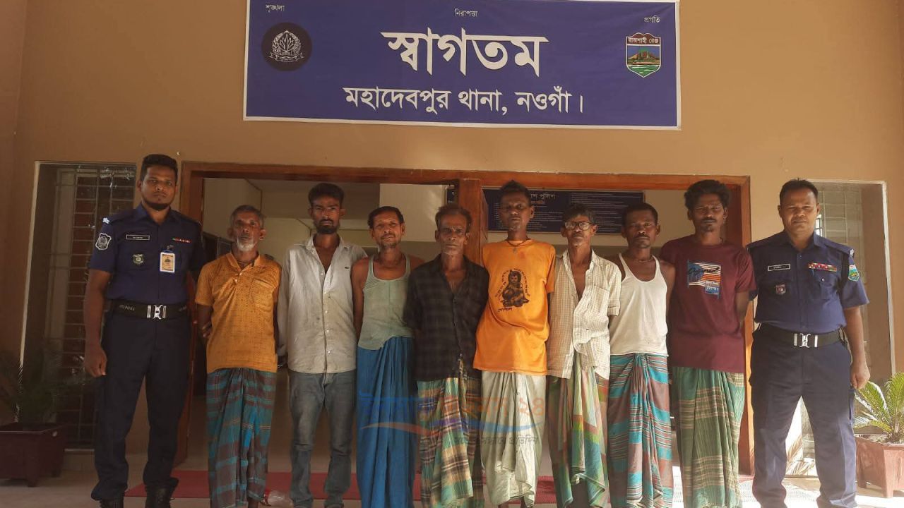 মহাদেবপুর থানার পৃথক অভিযানে মাদক ব্যবসায়ীসহ ১২ আসামি গ্রেফতার