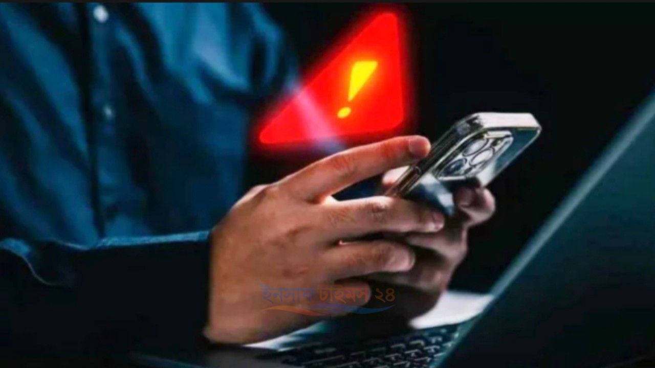 ফেসটাইম ব্যবহার করে নতুন কৌশলে প্রতারণা, আইফোন ব্যবহারকারীদের সতর্ক করল অ্যাপল
