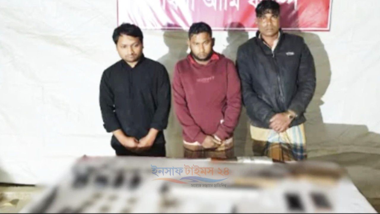 উখিয়ায় যৌথ অভিযানে অস্ত্র-গুলিসহ আটক ৩