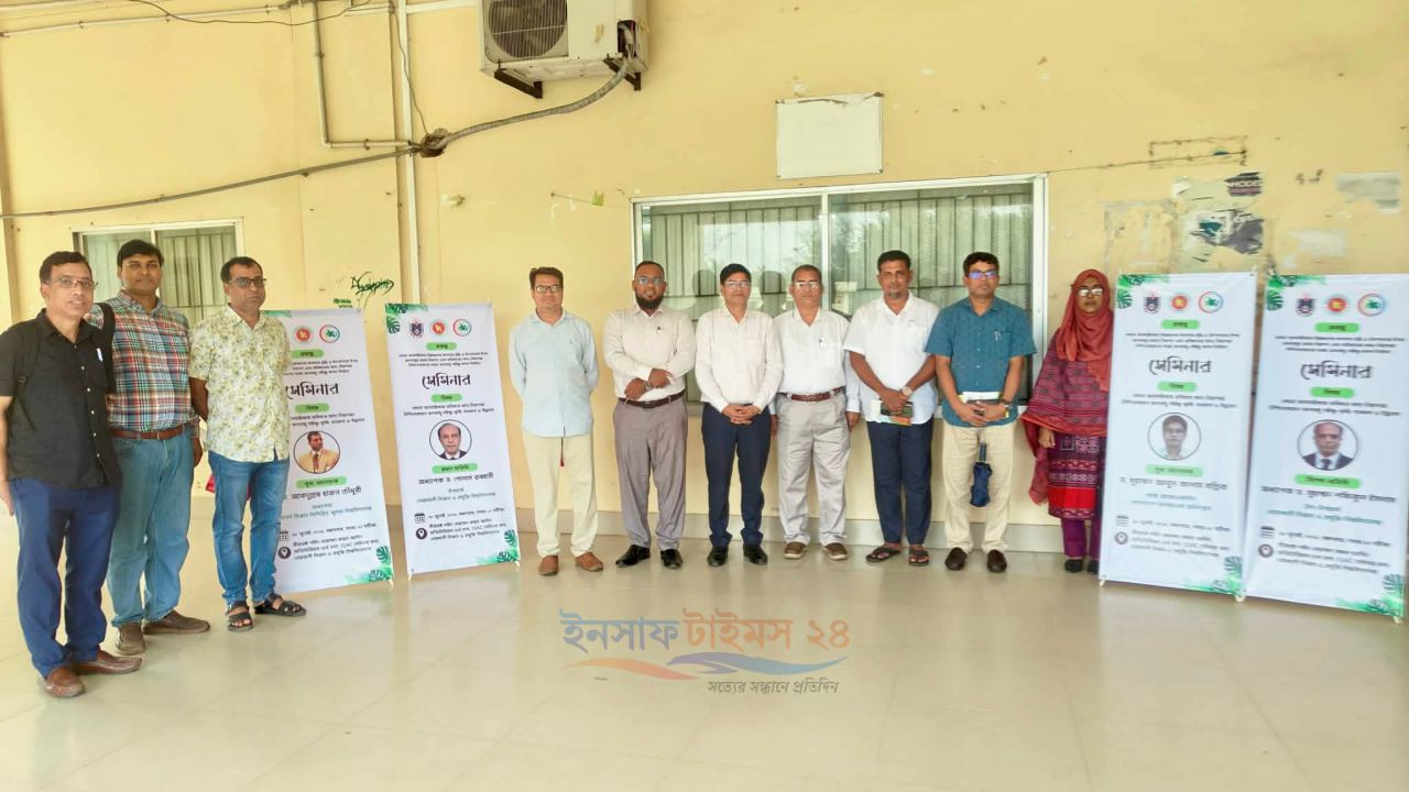 মেঘনা অববাহিকায় ভবিষ্যৎ খাদ্য নিরাপত্তা নিশ্চিতকরণে জলবায়ু-সহিষ্ণু কৃষির ওপর নোবিপ্রবিতে সেমিনার