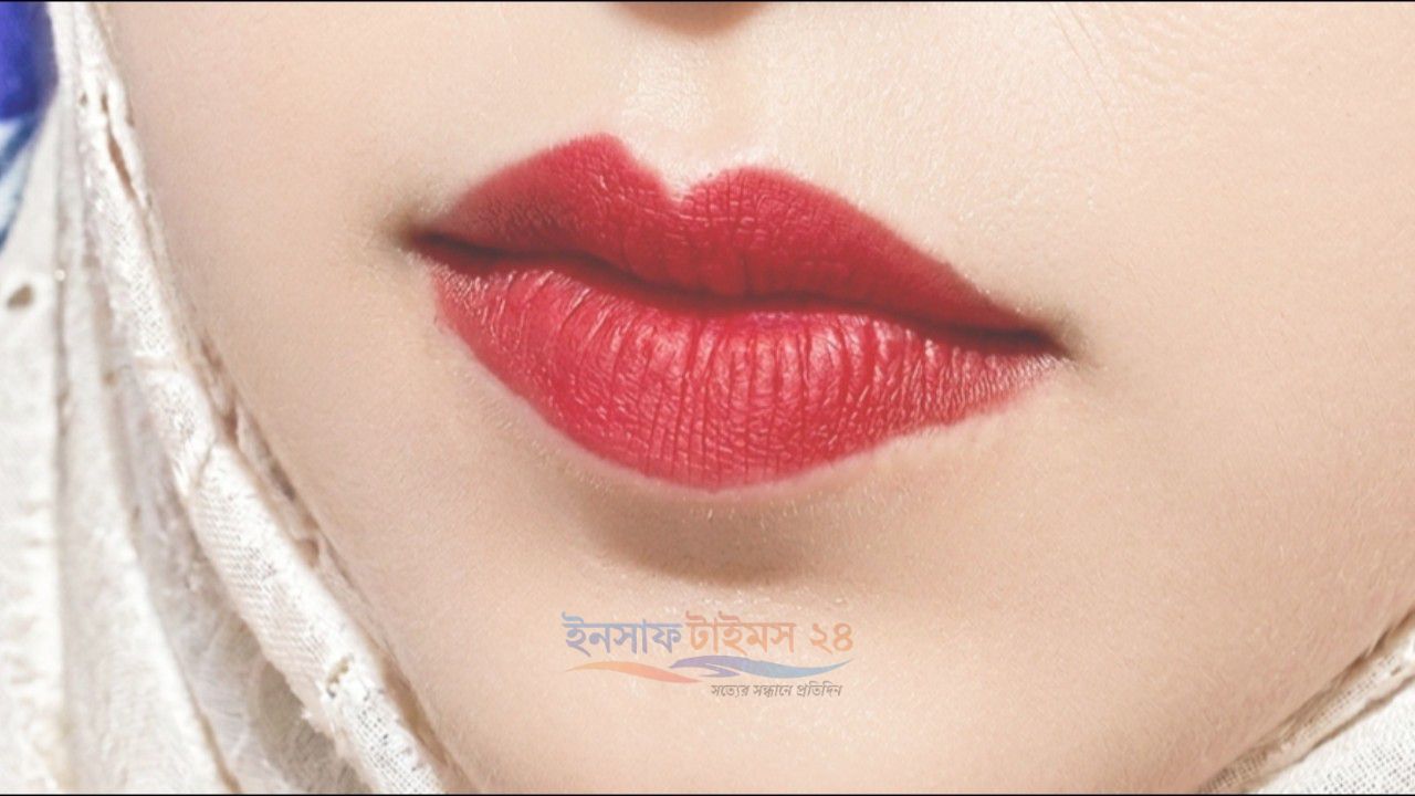 আজ ন্যাশনাল লিপস্টিক ডে: ইতিহাস, গুরুত্ব ও উদযাপনের উপায়